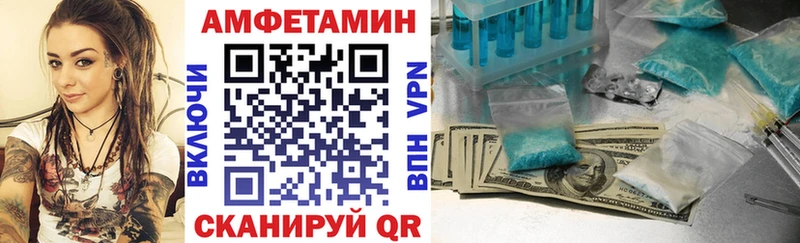 Amphetamine Розовый  площадка официальный сайт  Спасск-Рязанский 