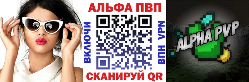 Alpha-PVP кристаллы  Спасск-Рязанский 