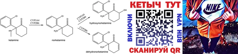 купить наркотики цена  darknet какой сайт  Кетамин VHQ  Спасск-Рязанский  блэк спрут ТОР 