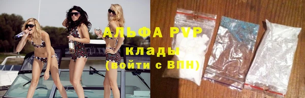 spice Протвино