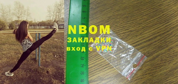 трава Приозерск