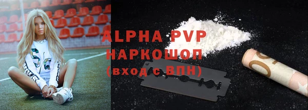 крисы Пролетарск