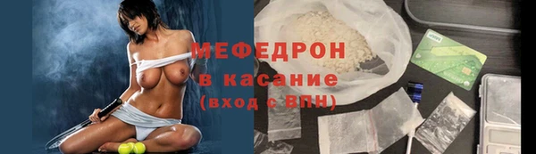 первитин Аркадак