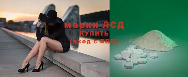 мескалин Баксан