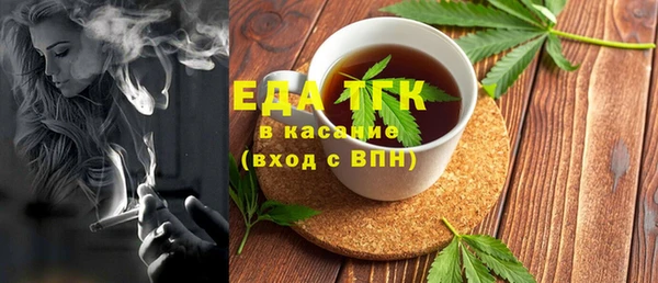 spice Протвино