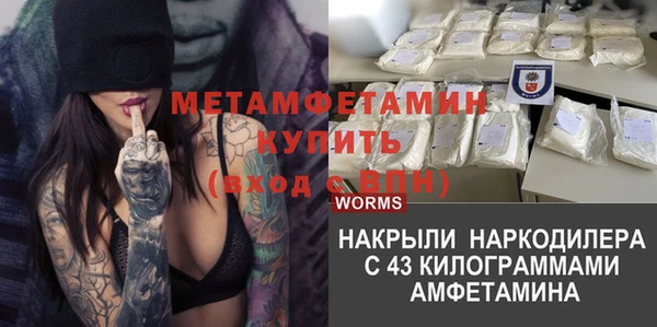 первитин Аркадак