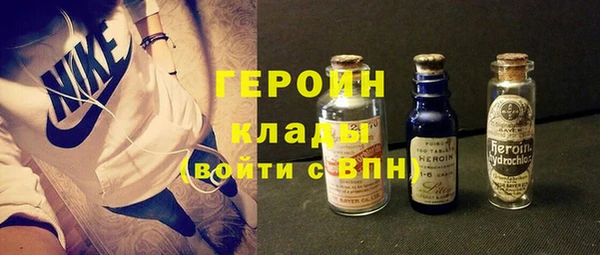 герыч Балабаново