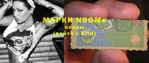 первитин Аркадак