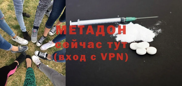 2c-b Армянск