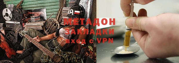 герыч Балабаново