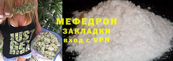 мескалин Баксан
