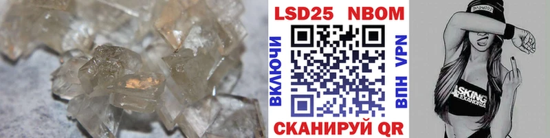 Лсд 25 экстази кислота  blacksprut tor  Спасск-Рязанский 