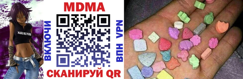 MDMA crystal  Спасск-Рязанский 