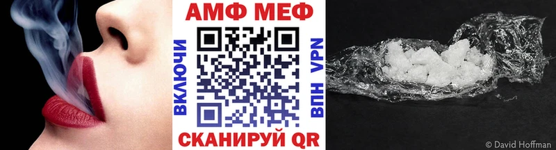 МЕТАМФЕТАМИН витя  сколько стоит  Спасск-Рязанский 