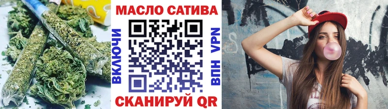 Дистиллят ТГК вейп  купить наркоту  Спасск-Рязанский 