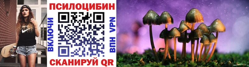 Галлюциногенные грибы Magic Shrooms  как найти закладки  даркнет формула  Спасск-Рязанский 